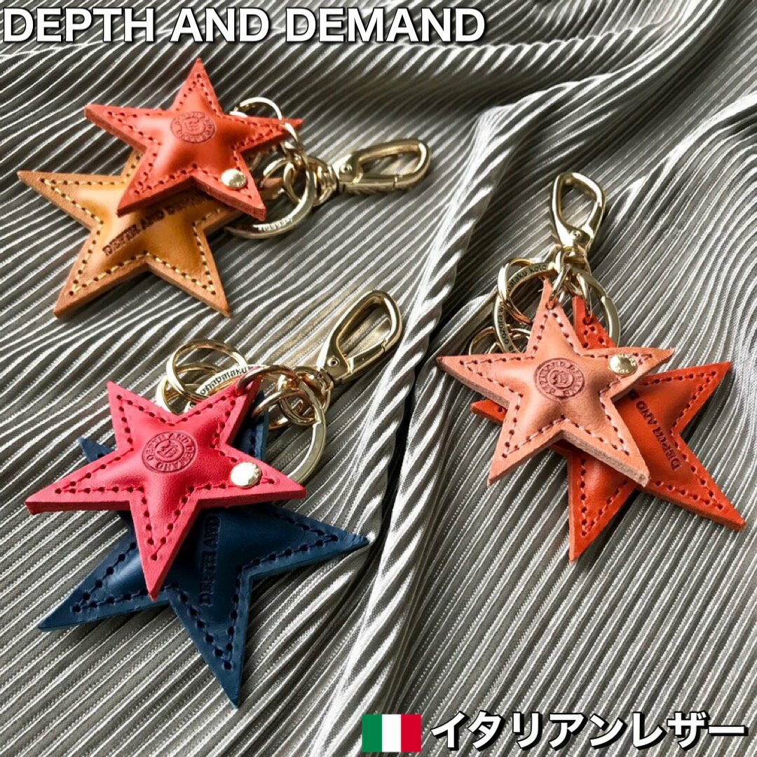 EF510-514 北斗星布キーホルダー 激レア EF510-514 北斗星布