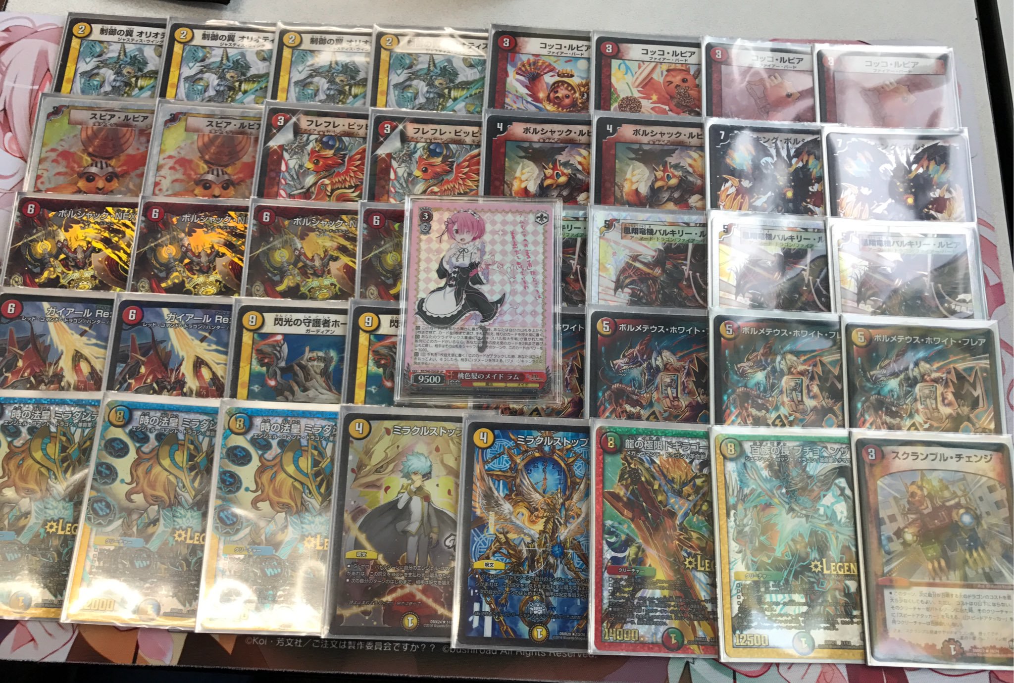 2/24 【優勝：NEXTダンテ】 ☆デュエマフェス大会レポ