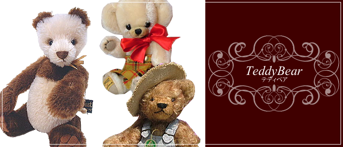 テディベア,アーティストベア,Naomi Bear | timeroman-shop
