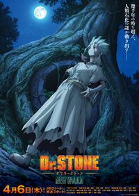写真・画像】「Dr．STONE」第6話で沼倉愛美演じる美少女
