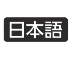 対局時計 ザ・名人戦 DIT-50 | シチズンTIC株式会社