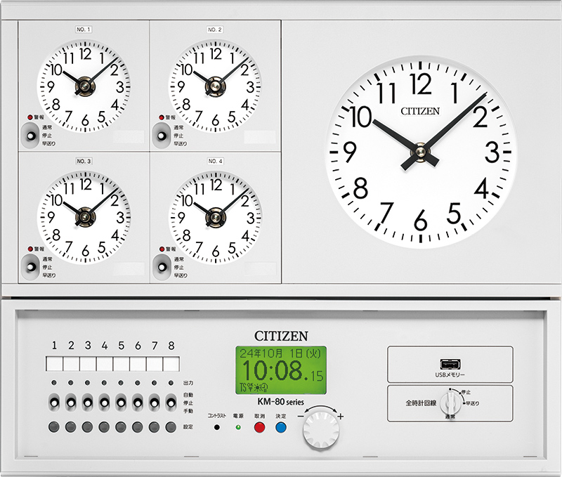 タイムサーバー親時計 KM-73 | シチズンTIC株式会社