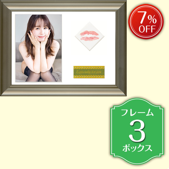 TIC STORE / 小池里奈~2025~ スペシャルフレーム通販 3ボックスセット