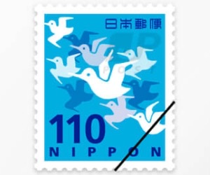 切手110円500枚セット | 大阪・梅田の金券ショップチケットゾーン