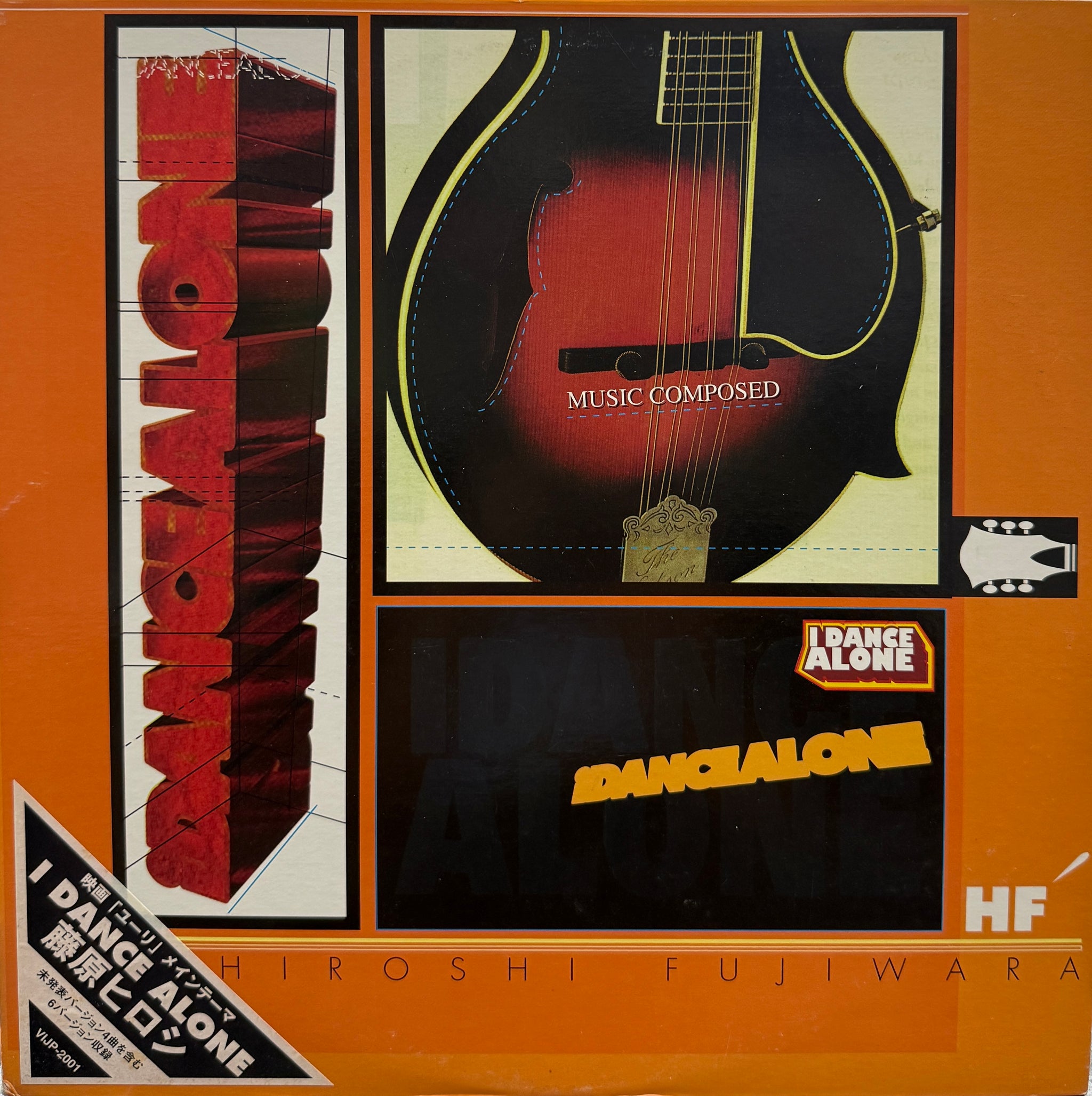 HIROSHI FUJIWARA (藤原ヒロシ) / I Dance Alone (Victor, VIJP-2001