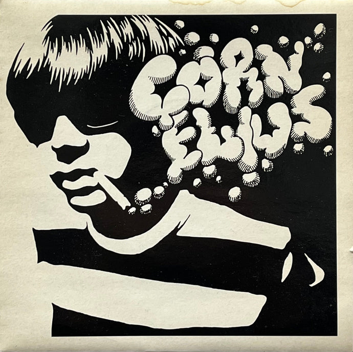 CORNELIUS コーネリアス / Chapter 8 (Matador – OLE 319-7, 7inch