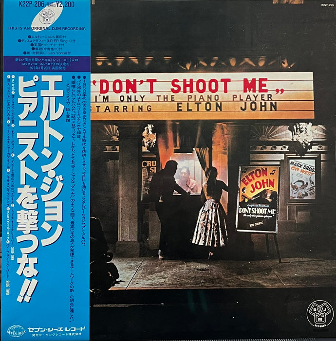 ELTON JOHN / Don't Shoot Me I'm Only The Piano Player (K22P-206