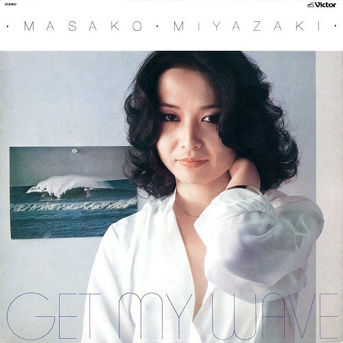 宮崎正子 / GET MY WAVE ゲット・マイ・ウェイブ (NJS-758) LP – TICRO