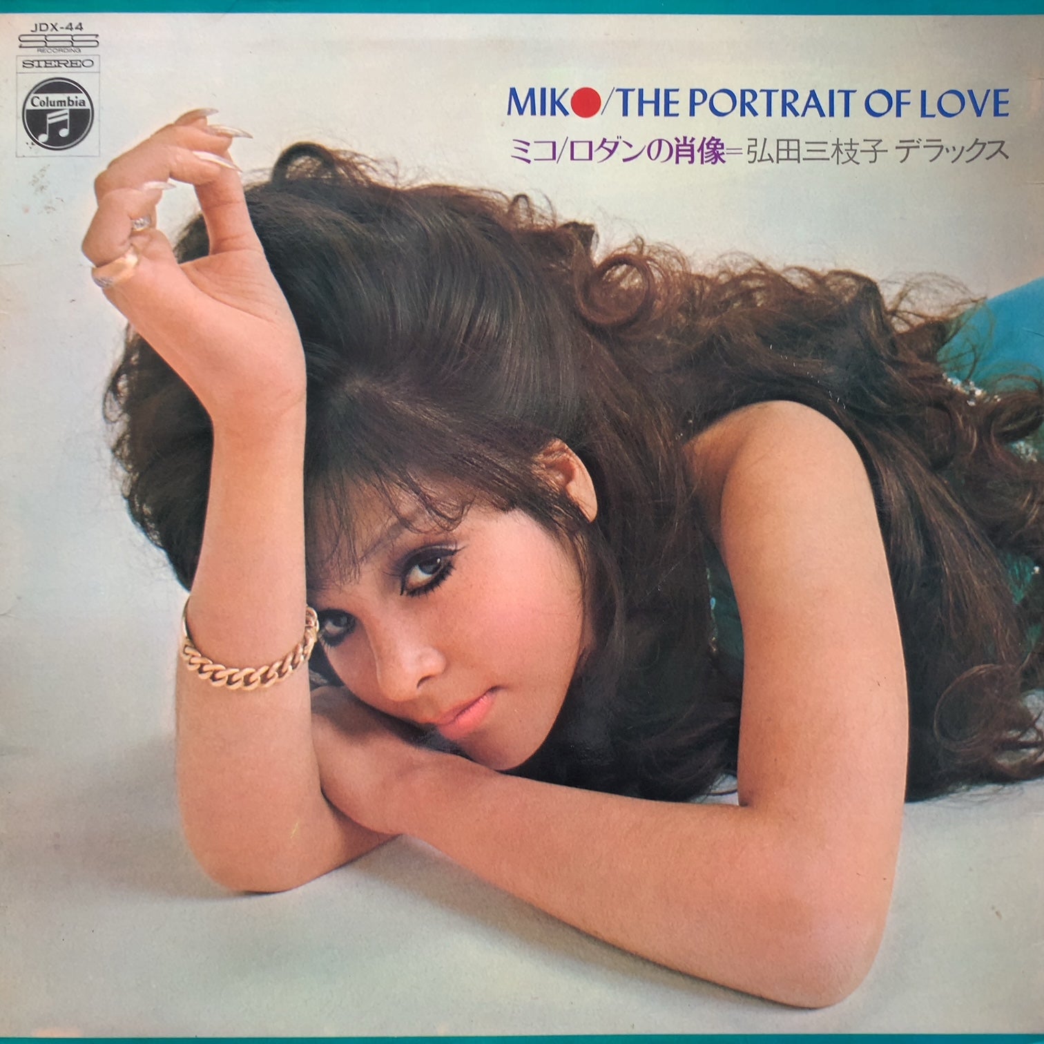 弘田三枝子 / Miko / The Portrait Of Love (ミコ / ロダンの肖像) JDX