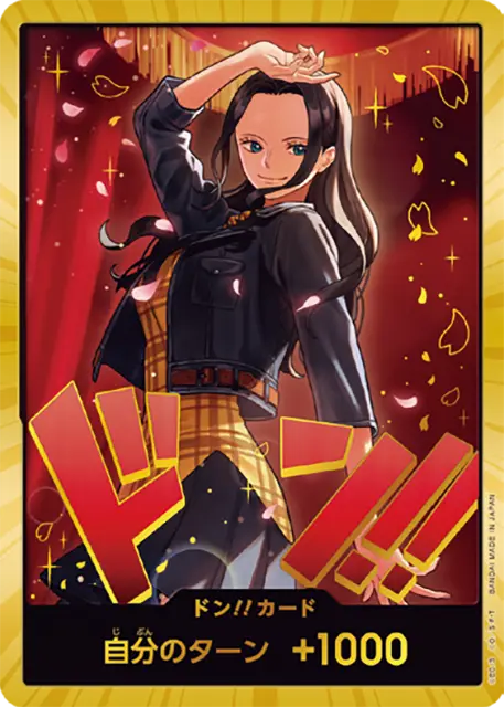 エクストラブースター ONE PIECE Heroines Edition 収録カード情報《EB