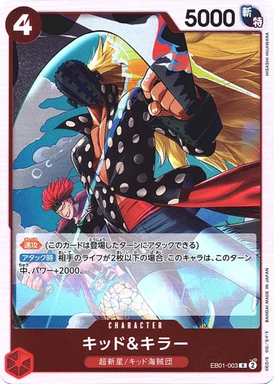 赤紫ロー デッキレシピやデッキの回し方・対策を解説 | ティアワンメディア