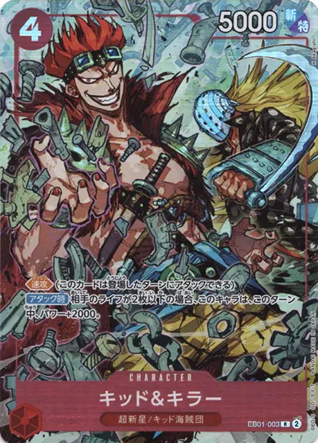 ワンピースカード】応募者全員サービス プロモまとめ | ティアワンメディア