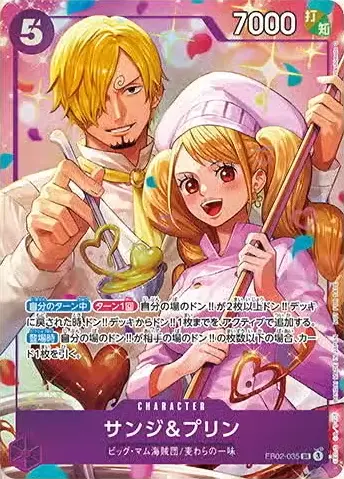 ワンピースカード】8パックバトル記念品（プロモ）一覧まとめ | ティア