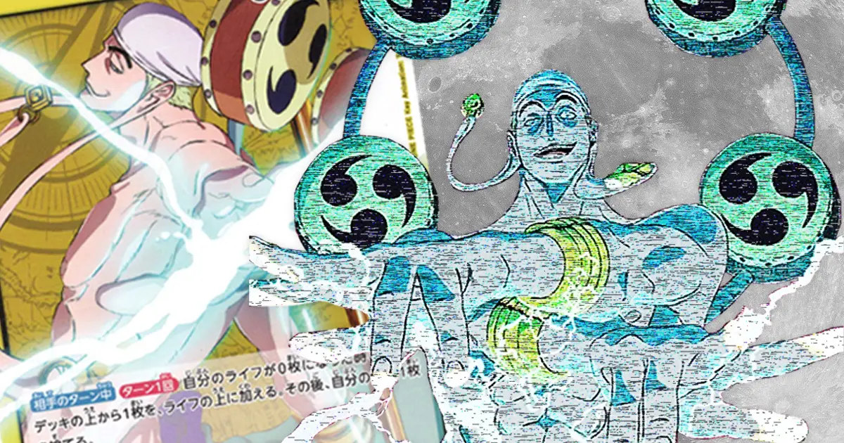 11弾環境】黄エネルデッキ レシピやデッキの回し方・対策を解説