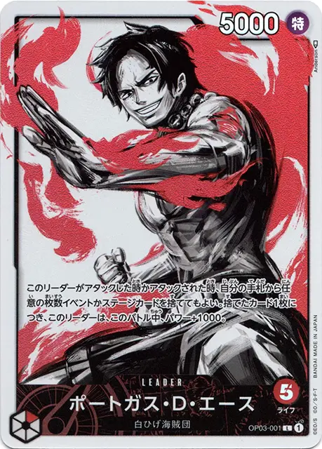 ワンピースカード】リーダーパラレル（リーパラ）一覧まとめ | ティア