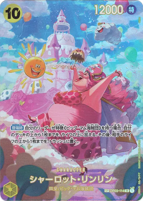 ワンピースカード】スペシャル（SP）一覧まとめ | ティアワンメディア