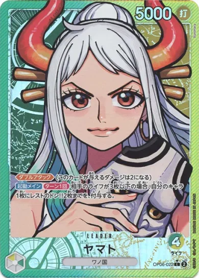 ワンピースカード】応募者全員サービスのレカフィグ（ヤマト）応募方法