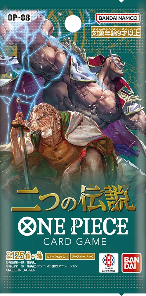 ワンピースカード】トレジャーキャンペーン 収録カードリスト | ティア