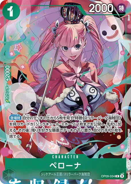 ワンピースカード】応募者全員サービス プロモまとめ | ティアワンメディア