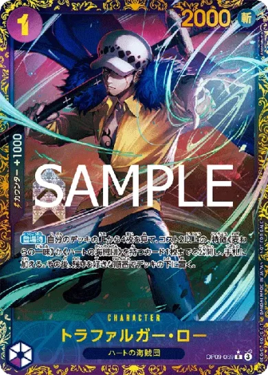 ワンピースカードゲーム 高額プロモカード一覧・入手方法まとめ