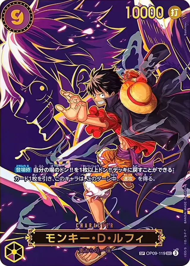 ワンピースカード】スペシャル（SP）一覧まとめ | ティアワンメディア