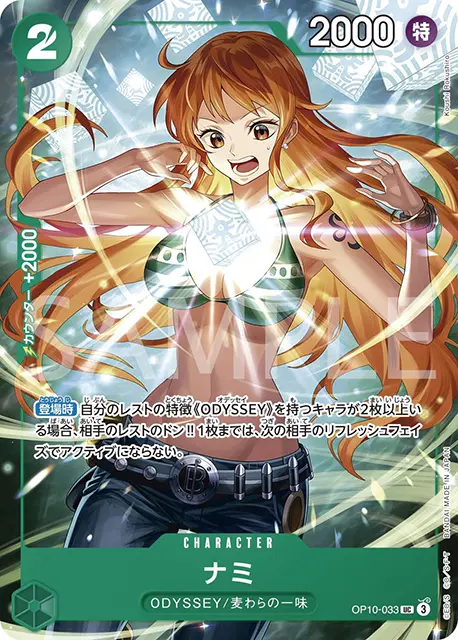 ワンピースカード】応募者全員サービス プロモまとめ | ティアワンメディア