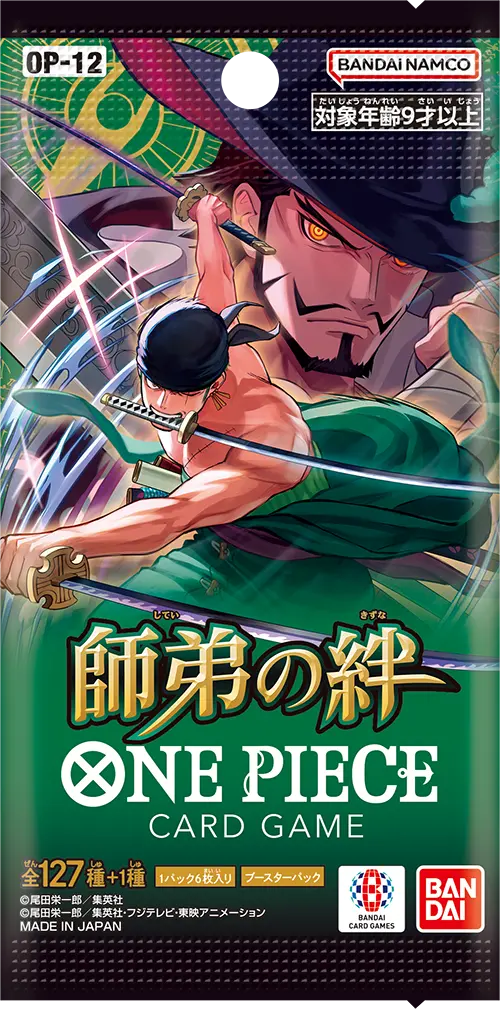 ワンピースカード】トレジャーキャンペーン 収録カードリスト | ティア