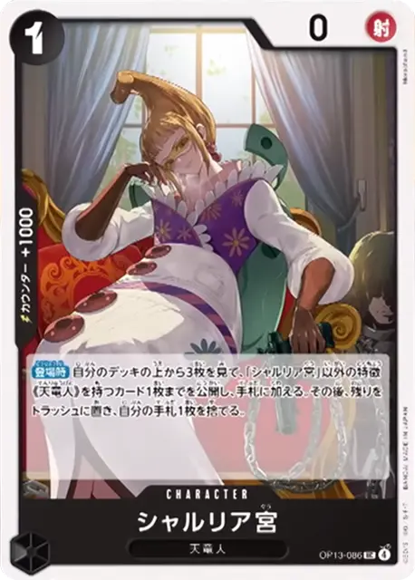 黒イム レシピやデッキの回し方・対策を解説 | ティアワンメディア