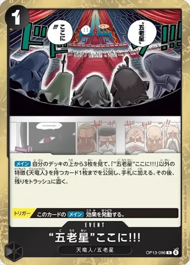 黒イム レシピやデッキの回し方・対策を解説 | ティアワンメディア