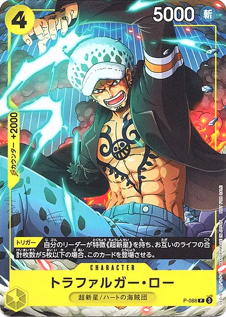 紫黄ロシナンテ レシピやデッキの回し方・対策を解説 | ティアワンメディア