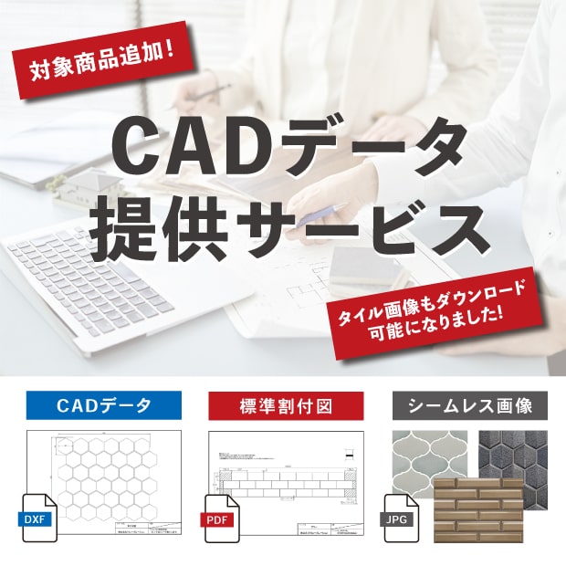 南天 PLK-10SK (SeaKelp) /240×40mm /※旧名：プランク | タイル販売の