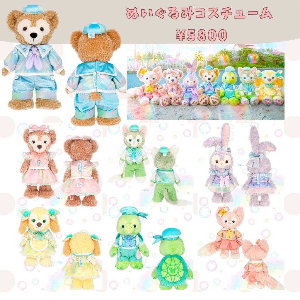 ダッフィー20周年新グッズ！2025春から「カラフルハピネス