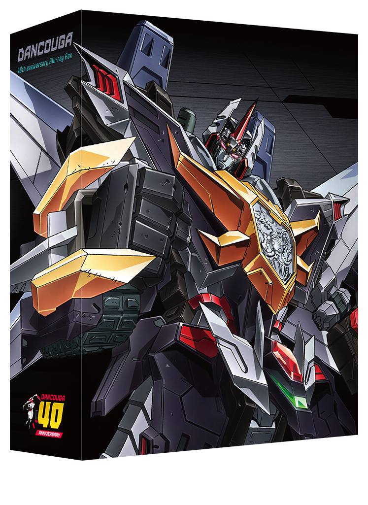 超獣機神ダンクーガ 特集ページ