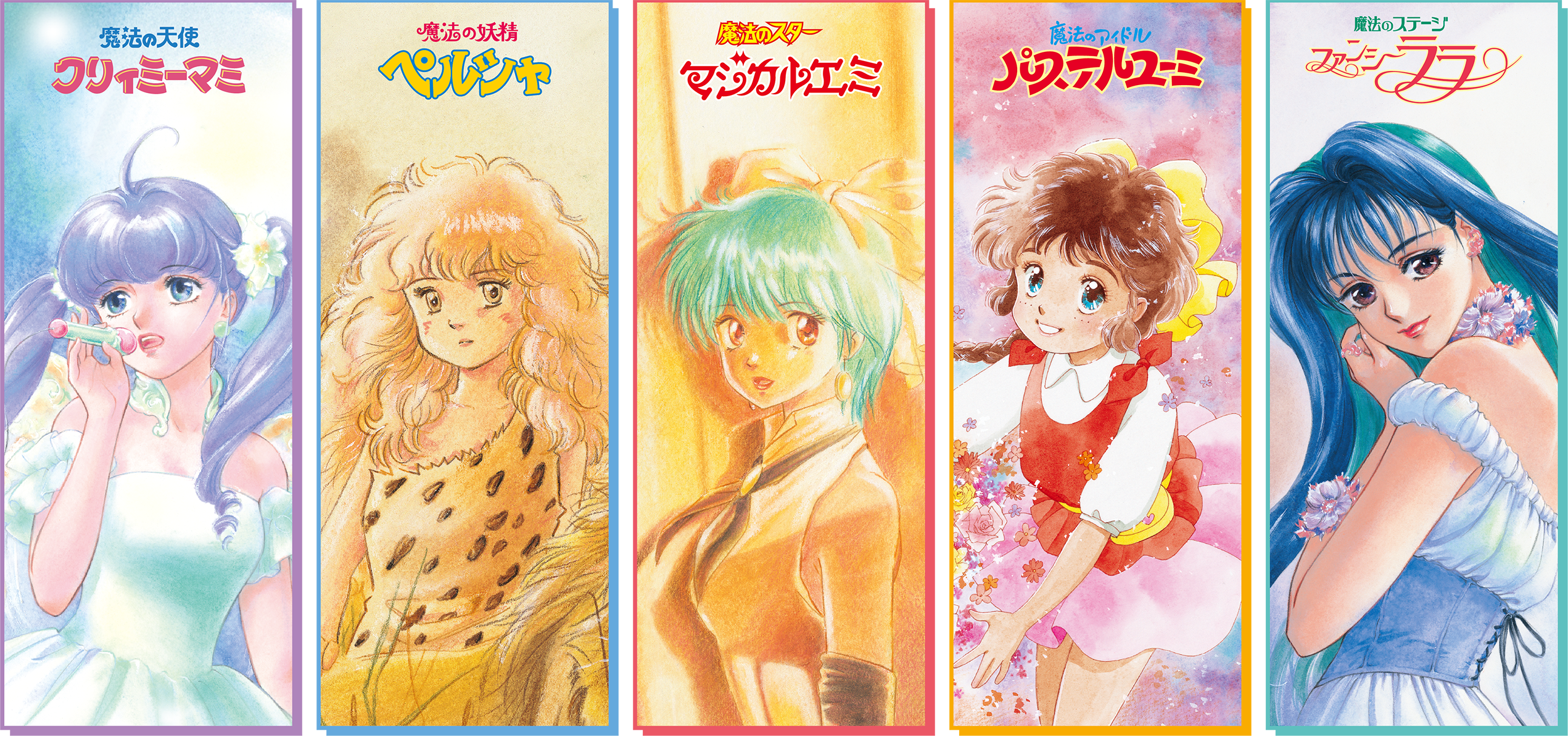 ぴえろ魔法少女シリーズ MEMORIAL POP UP STORE in 池袋」特集ページ