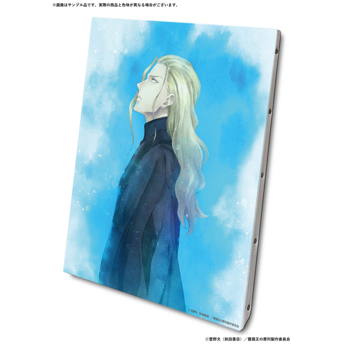 薔薇王の葬列 OFFICIAL SHOP