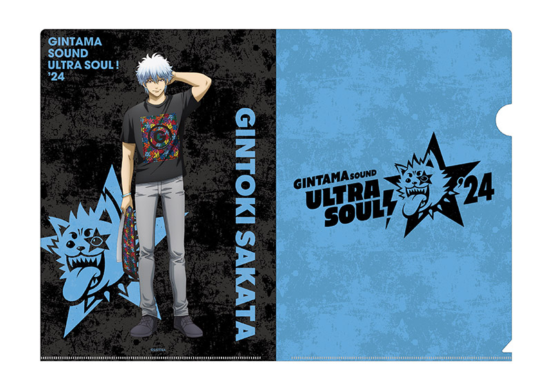 劇伴ライブ「銀魂SOUND ULTRA SOUL! '24」グッズ事後通販