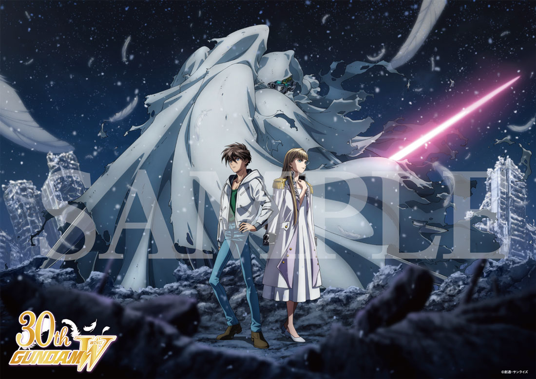 新機動戦記ガンダムW 特集ページ