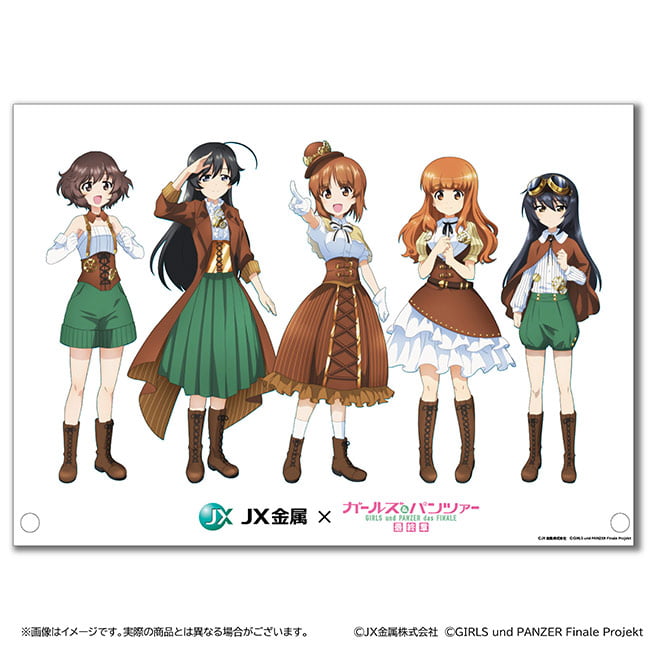 JX金属×ガルパン オリジナルグッズ 通販