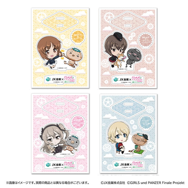 JX金属×ガルパン オリジナルグッズ 通販