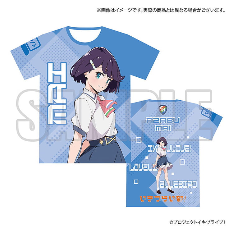 イキヅライブ！グッズインフォメーション グッズページ