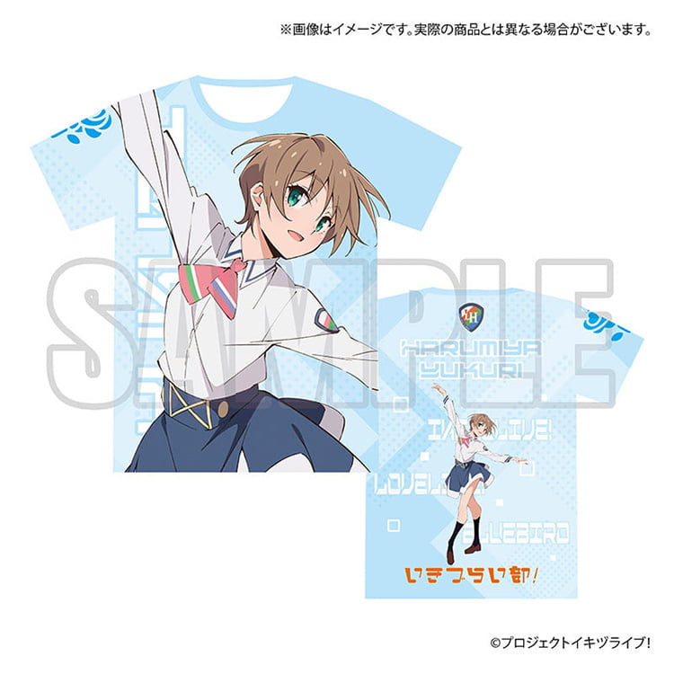 イキヅライブ！グッズインフォメーション グッズページ