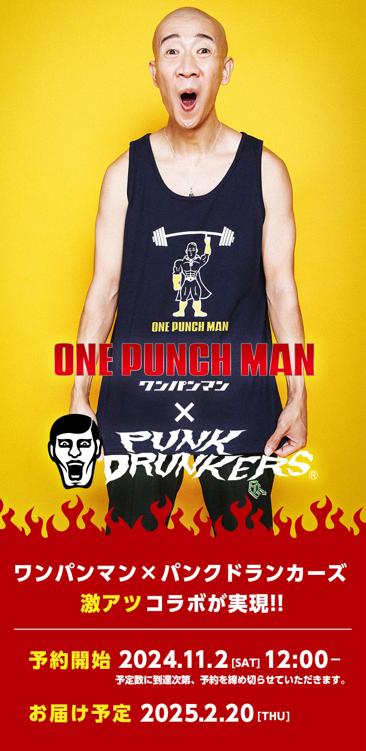 ワンパンマン×パンクドランカーズグッズ