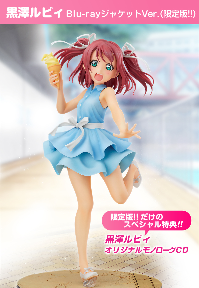 Blu-rayジャケットフィギュアシリーズ