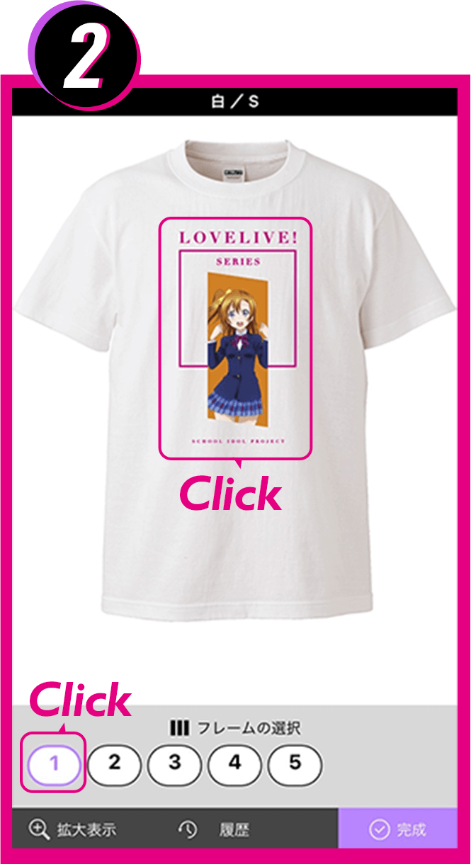 ラブライブ！シリーズ カスタマイズTシャツ