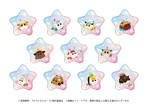 PUI PUI モルカー ほしぞらパーティー事後通販 モルカーPAKING出張店