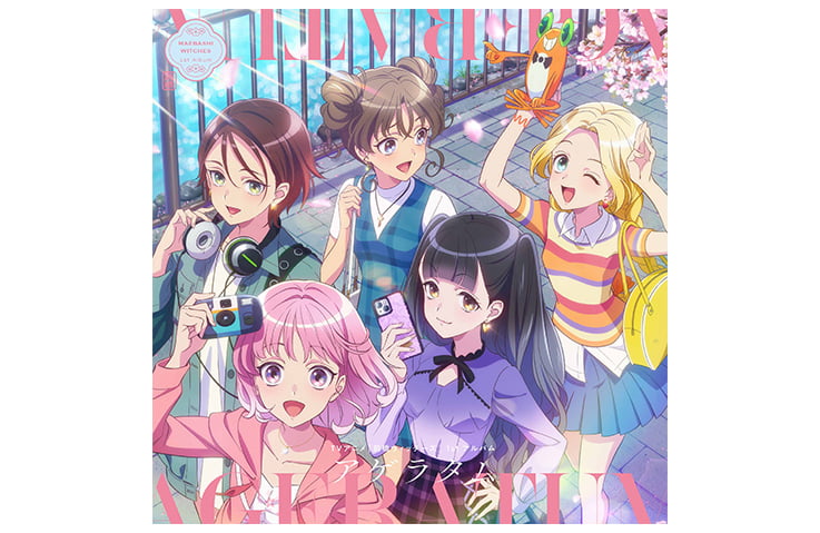 前橋ウィッチーズ』 特集ページ