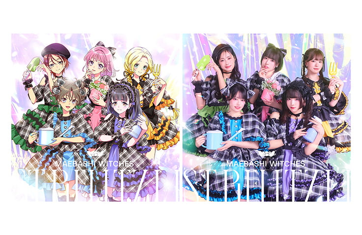 前橋ウィッチーズ』 特集ページ