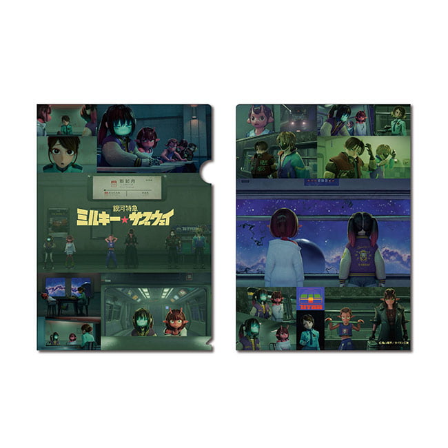 銀河特急 ミルキー☆サブウェイ 各駅停車劇場行き』劇場グッズ事後販売