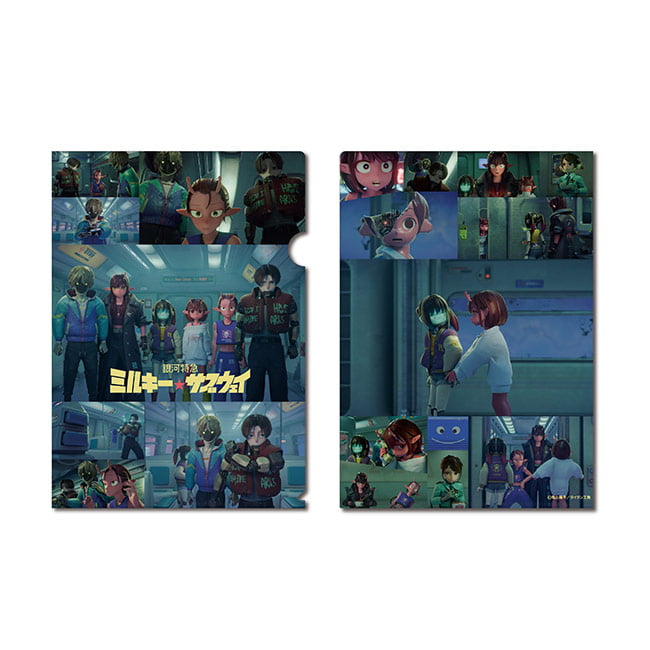 銀河特急 ミルキー☆サブウェイ 各駅停車劇場行き』劇場グッズ事後販売