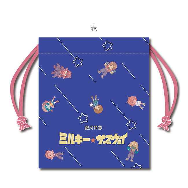 銀河特急 ミルキー☆サブウェイ 各駅停車劇場行き』劇場グッズ事後販売